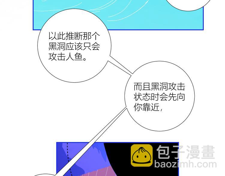 第75话  解救少主计划(1/2)-第78话