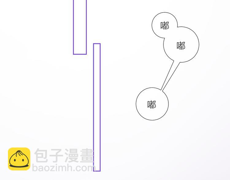 番外 秘书是人鱼-上篇(1/2)-第80话