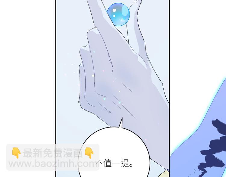 第77话 魔神契约者(1/2)-第82话