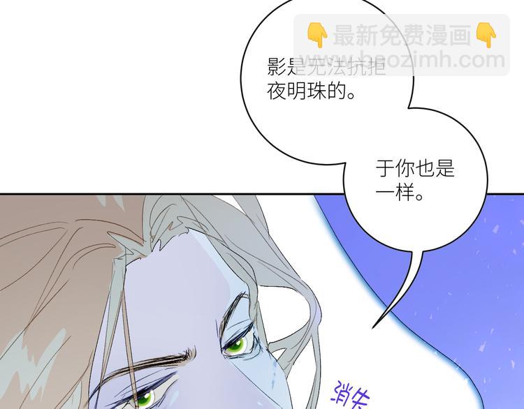 第77话 魔神契约者(1/2)-第82话