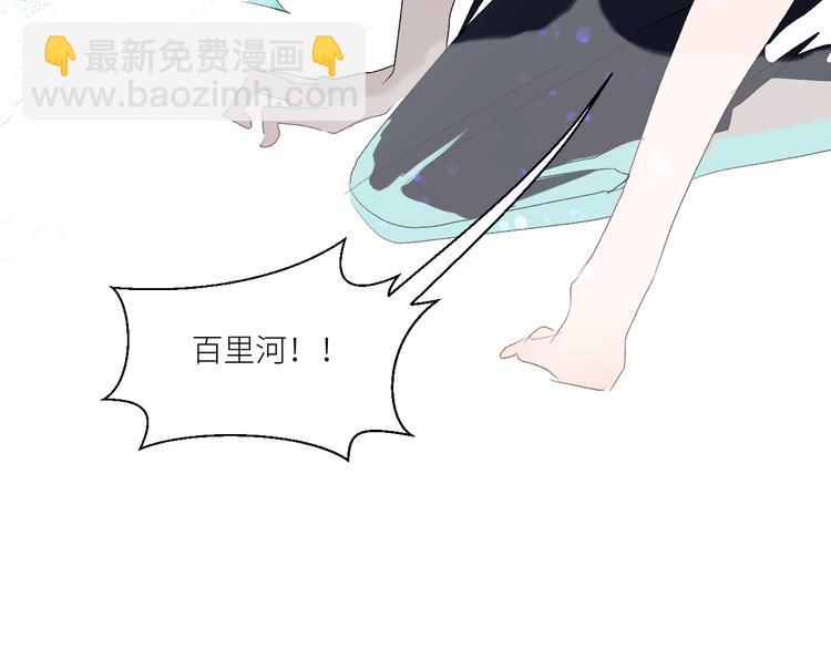 第77话 魔神契约者(1/2)-第82话