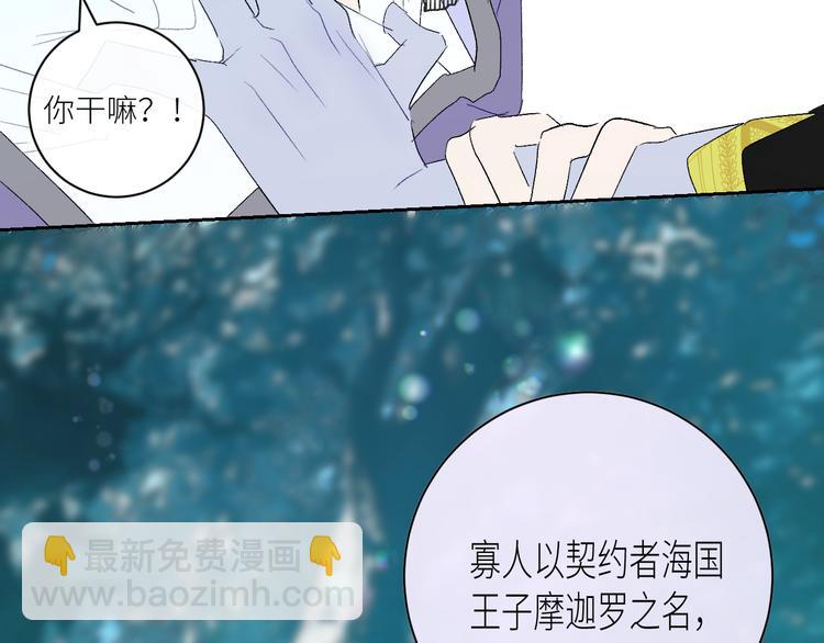 第77话 魔神契约者(1/2)-第82话