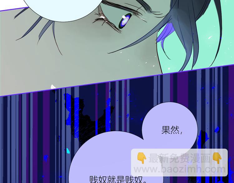 第79话  男人还是要精神独立(1/2)-第84话