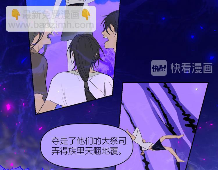 第79话  男人还是要精神独立(1/2)-第84话