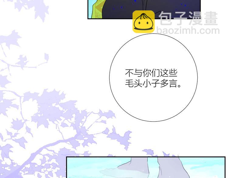 第79话  男人还是要精神独立(1/2)-第84话