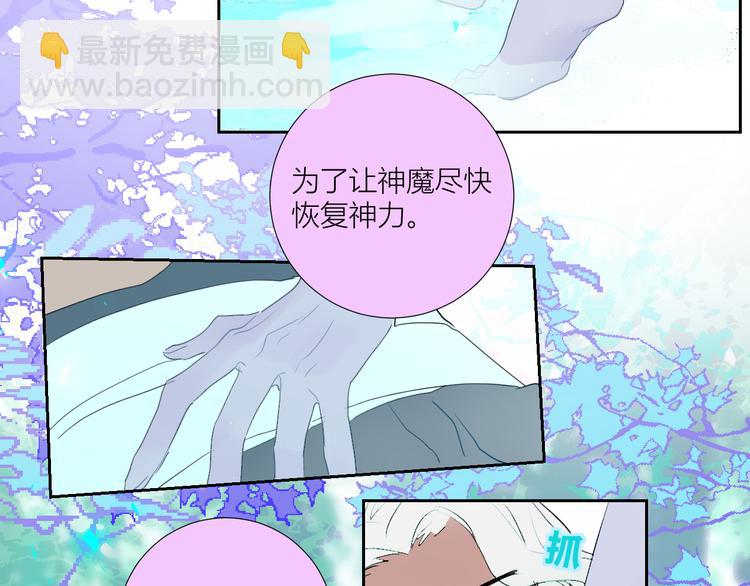 第79话  男人还是要精神独立(1/2)-第84话