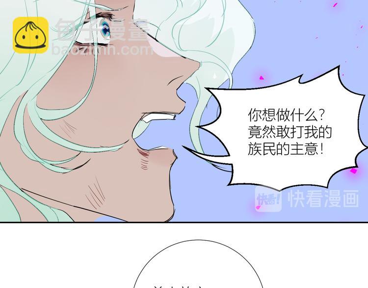 第79话  男人还是要精神独立(1/2)-第84话