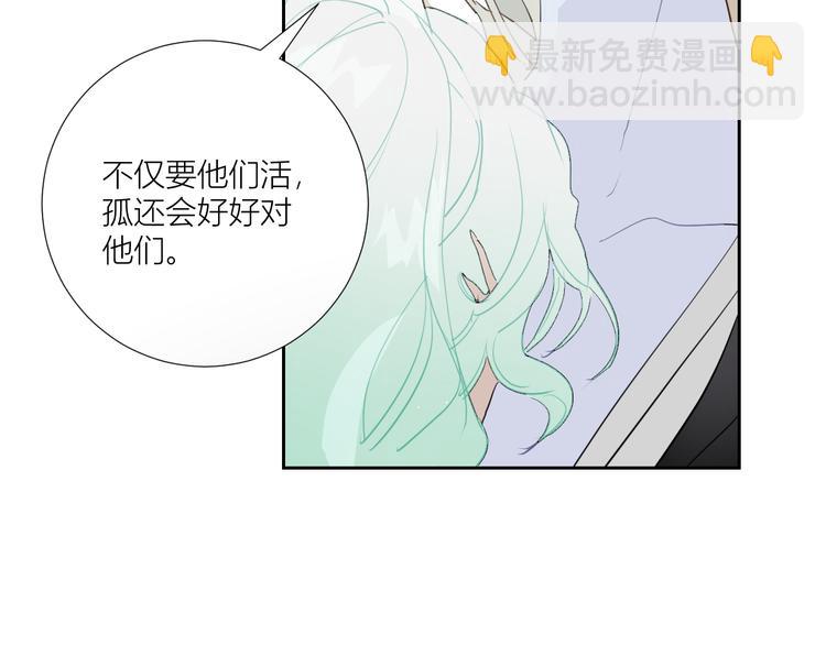 第79话  男人还是要精神独立(1/2)-第84话