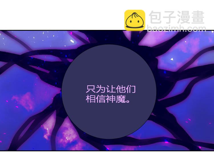 第79话  男人还是要精神独立(1/2)-第84话