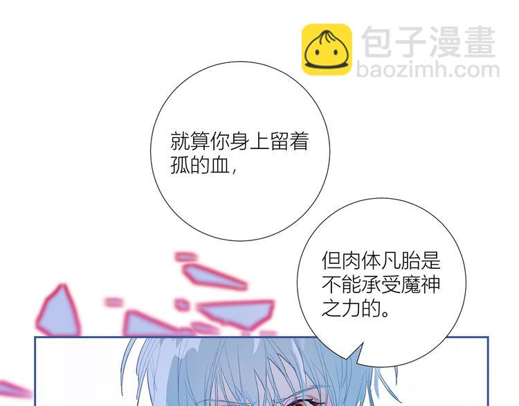 第79话  男人还是要精神独立(1/2)-第84话