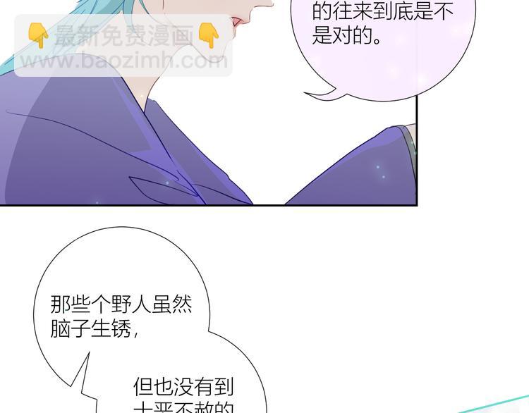 第81话  信仰的力量(1/2)-第86话