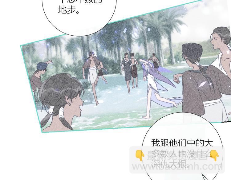第81话  信仰的力量(1/2)-第86话