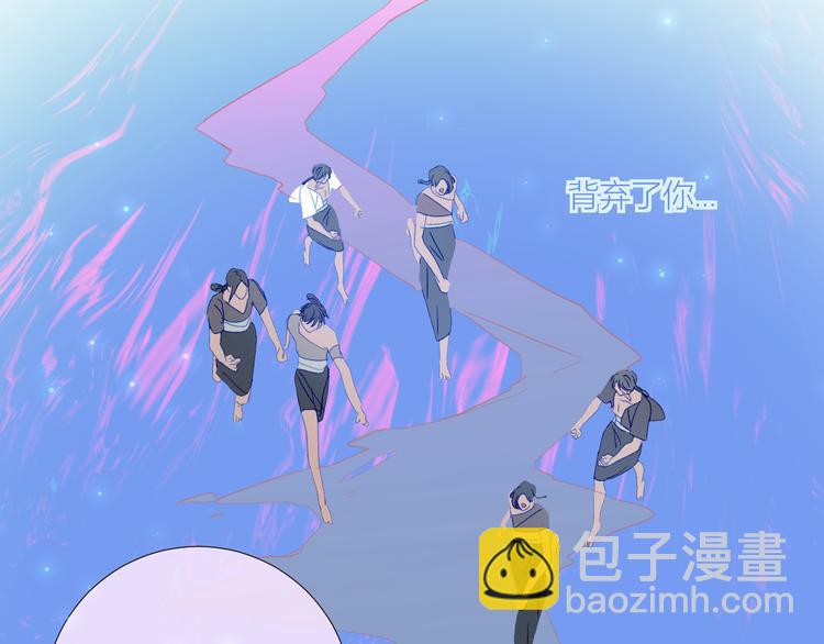 第81话  信仰的力量(1/2)-第86话