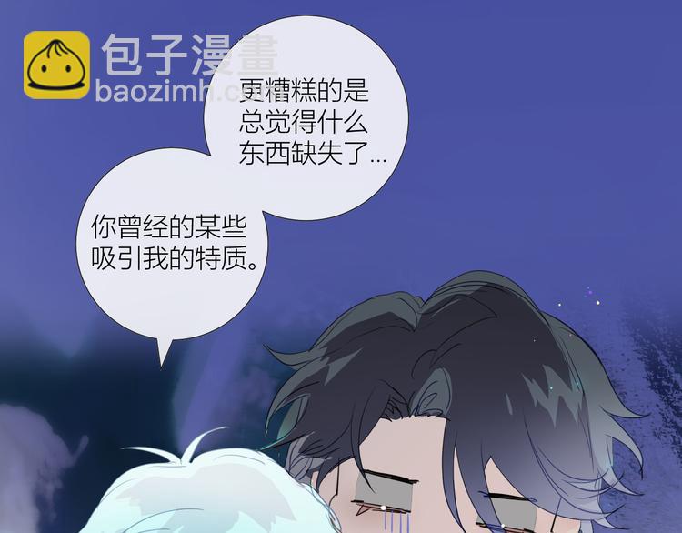 第81话  信仰的力量(1/2)-第86话