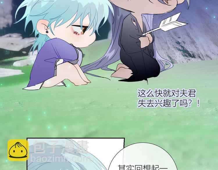 第81话  信仰的力量(1/2)-第86话