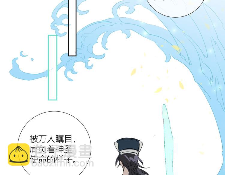 第81话  信仰的力量(1/2)-第86话