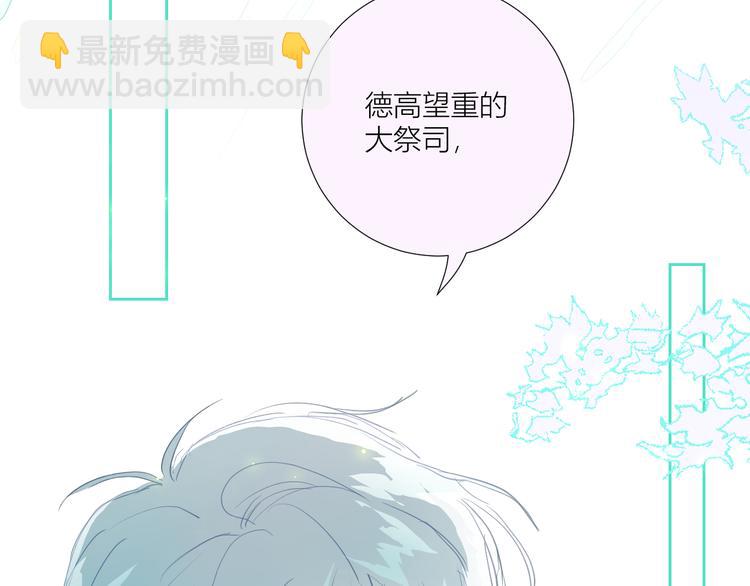 第81话  信仰的力量(1/2)-第86话