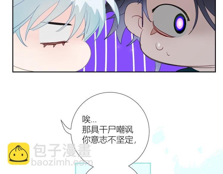 第81话  信仰的力量(1/2)-第86话