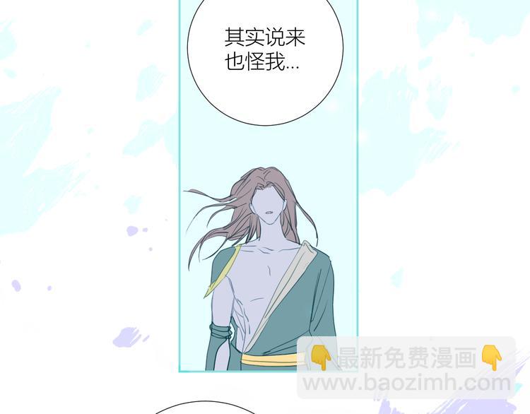 第81话  信仰的力量(1/2)-第86话