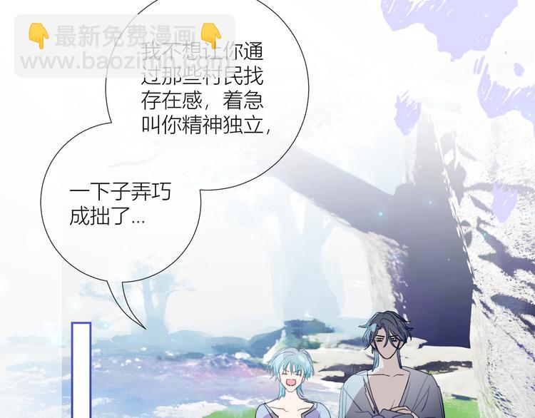 第81话  信仰的力量(1/2)-第86话