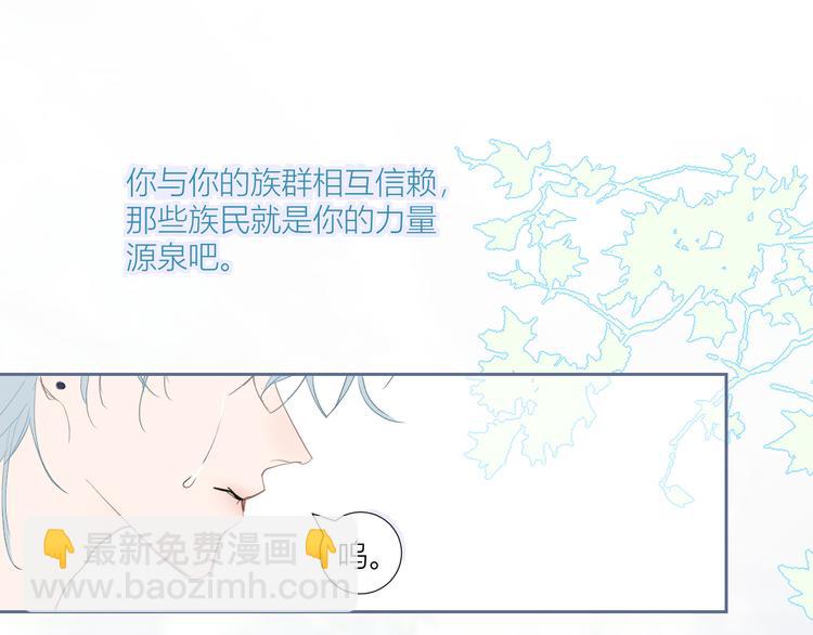 第81话  信仰的力量(1/2)-第86话