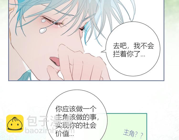 第81话  信仰的力量(1/2)-第86话