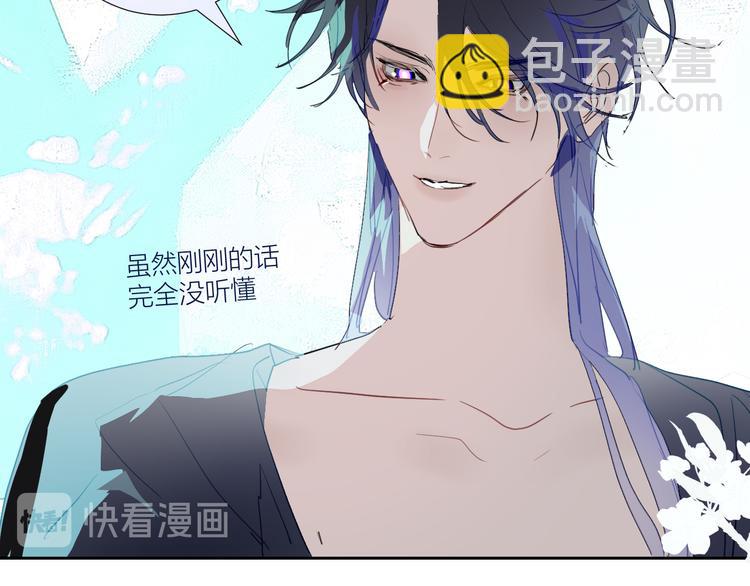 第81话  信仰的力量(1/2)-第86话