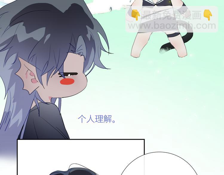 第83话  男巫现身(1/2)-第88话