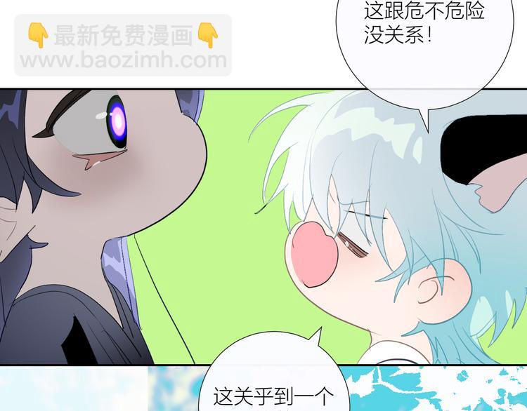 第83话  男巫现身(1/2)-第88话