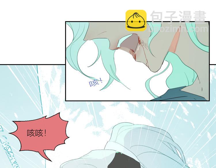 第83话  男巫现身(1/2)-第88话