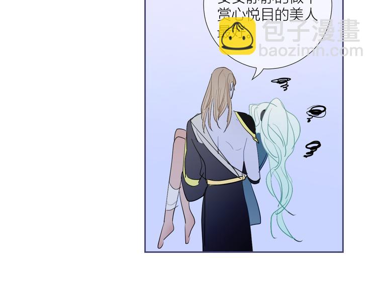 第83话  男巫现身(1/2)-第88话