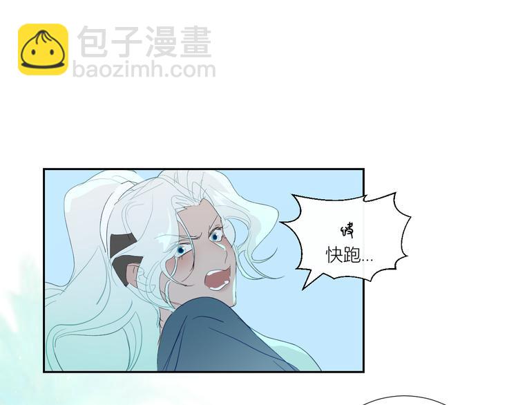 第83话  男巫现身(1/2)-第88话