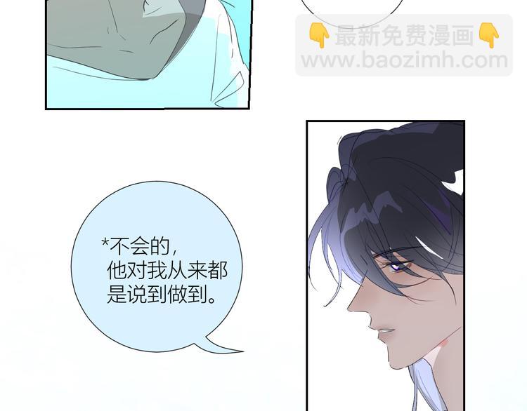 第85话  戏剧性分别(1/2)-第90话