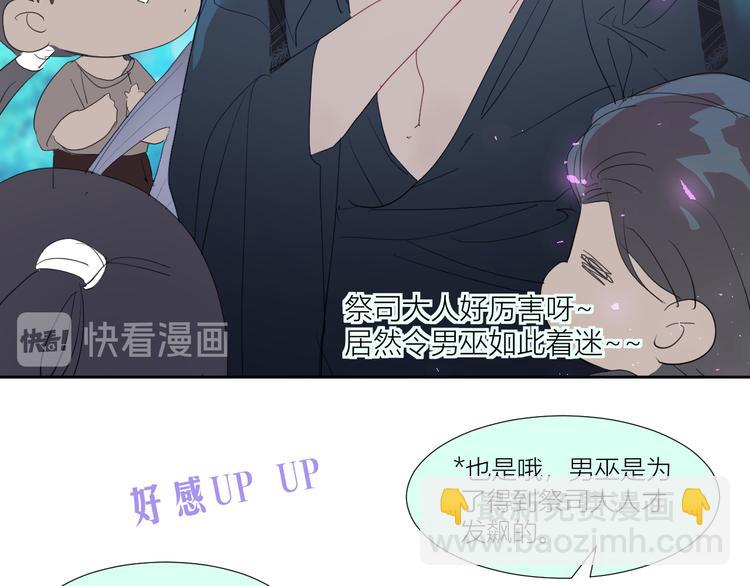 第85话  戏剧性分别(1/2)-第90话