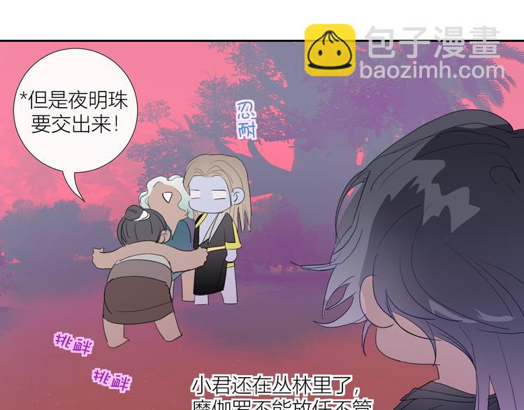 第85话  戏剧性分别(1/2)-第90话