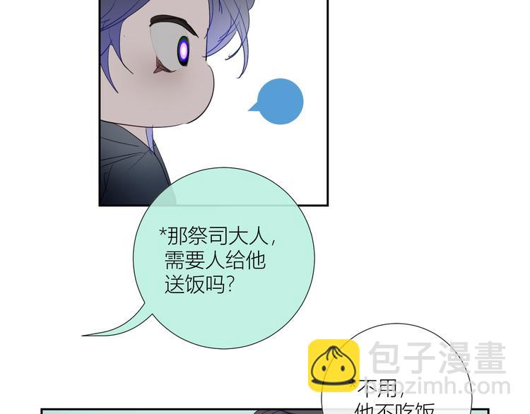 第85话  戏剧性分别(1/2)-第90话