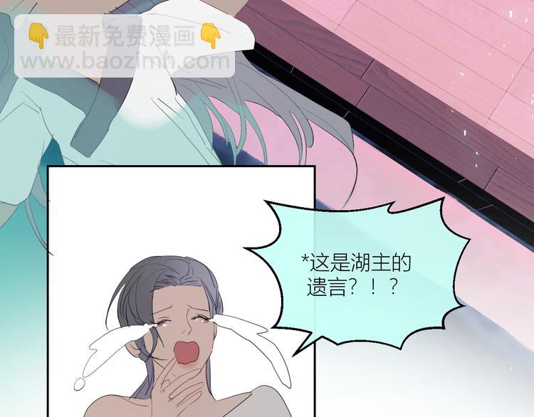 第85话  戏剧性分别(1/2)-第90话