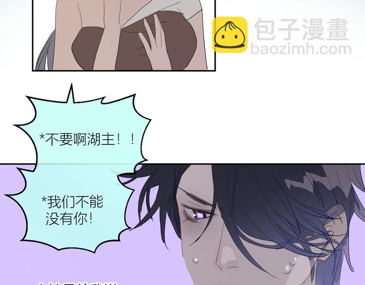 第85话  戏剧性分别(1/2)-第90话
