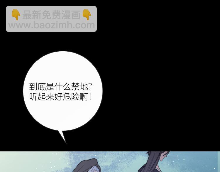 第87话  死亡之海(1/2)-第92话