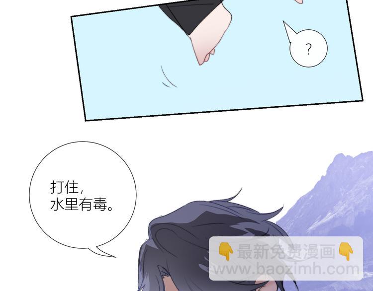 第87话  死亡之海(1/2)-第92话