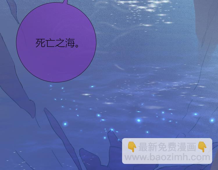第87话  死亡之海(1/2)-第92话