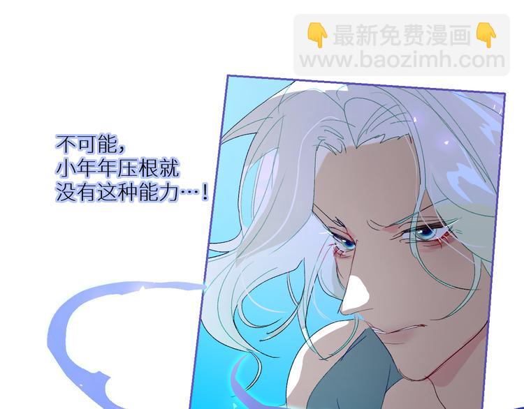 第89话  歪理大讲堂(1/2)-第94话