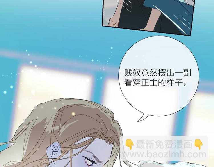 第89话  歪理大讲堂(1/2)-第94话