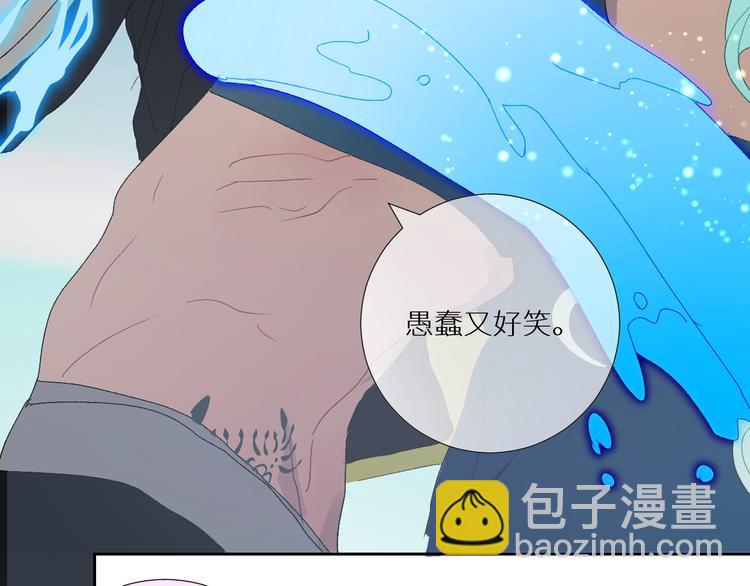 第89话  歪理大讲堂(1/2)-第94话