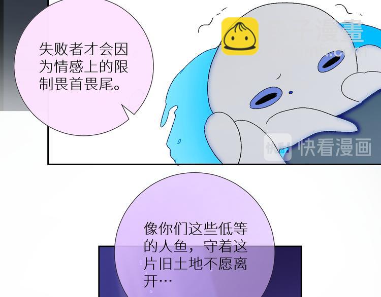 第89话  歪理大讲堂(1/2)-第94话