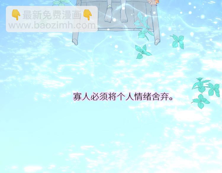 第89话  歪理大讲堂(1/2)-第94话