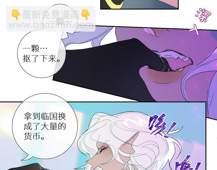 第89话  歪理大讲堂(1/2)-第94话