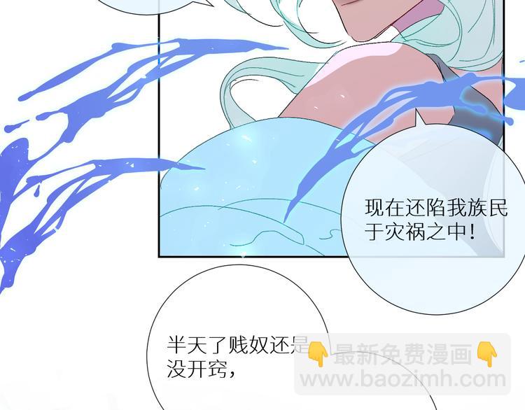 第89话  歪理大讲堂(1/2)-第94话