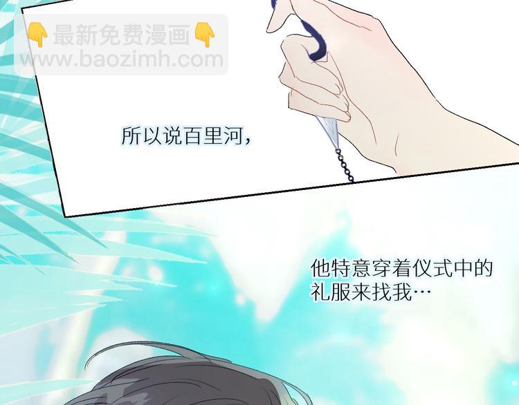 第91话  钻戒与大别墅(1/2)-第96话