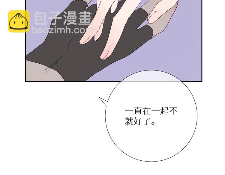 第91话  钻戒与大别墅(1/2)-第96话